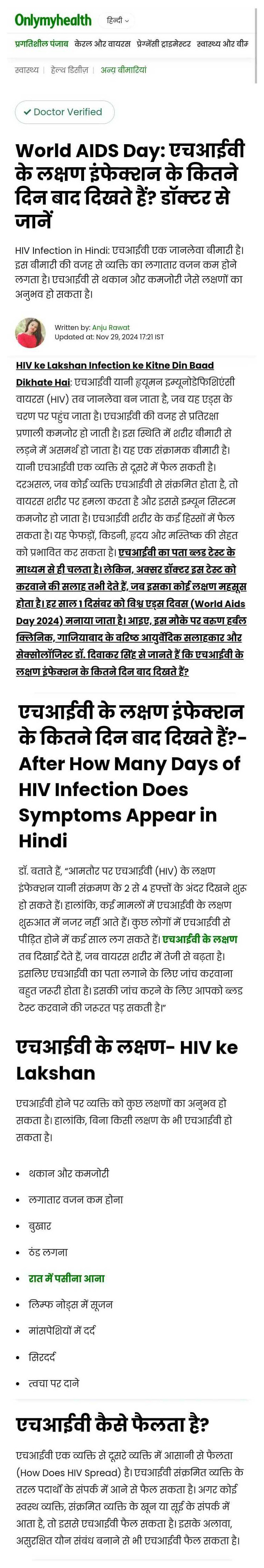 Article onlymyhealth