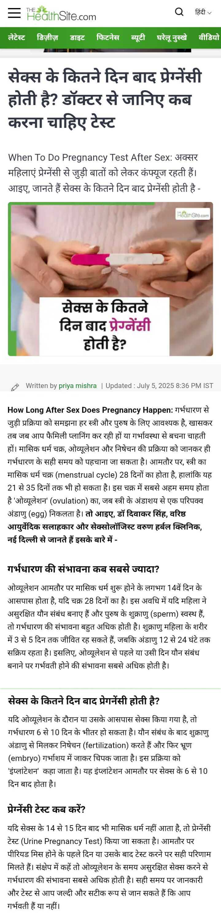 Article onlymyhealth