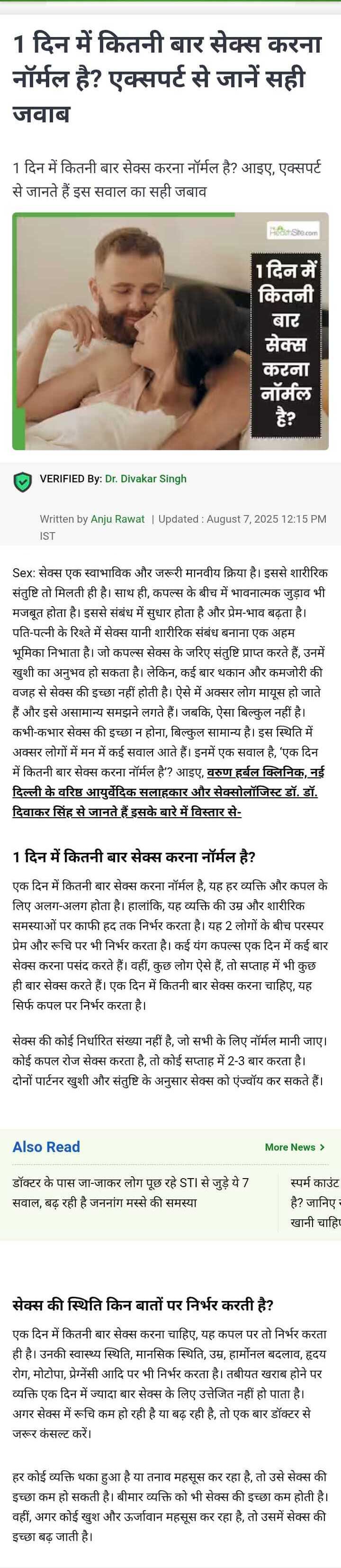 Article onlymyhealth